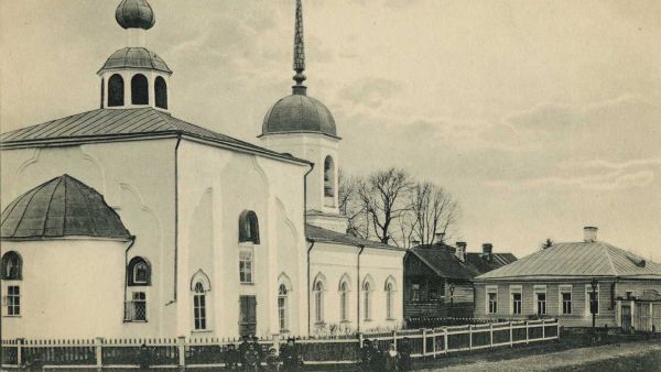 Люди Людина конца