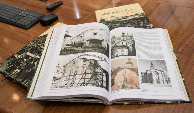 Большая прогулка