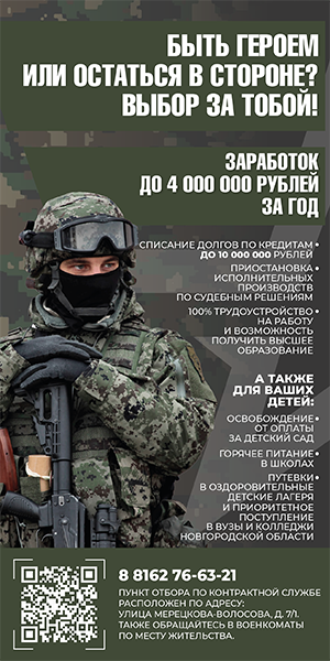 Контракт Контракт