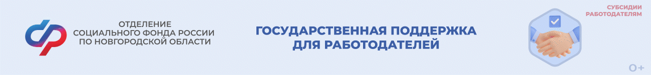 СФР СФР