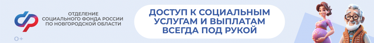 СФР СФР