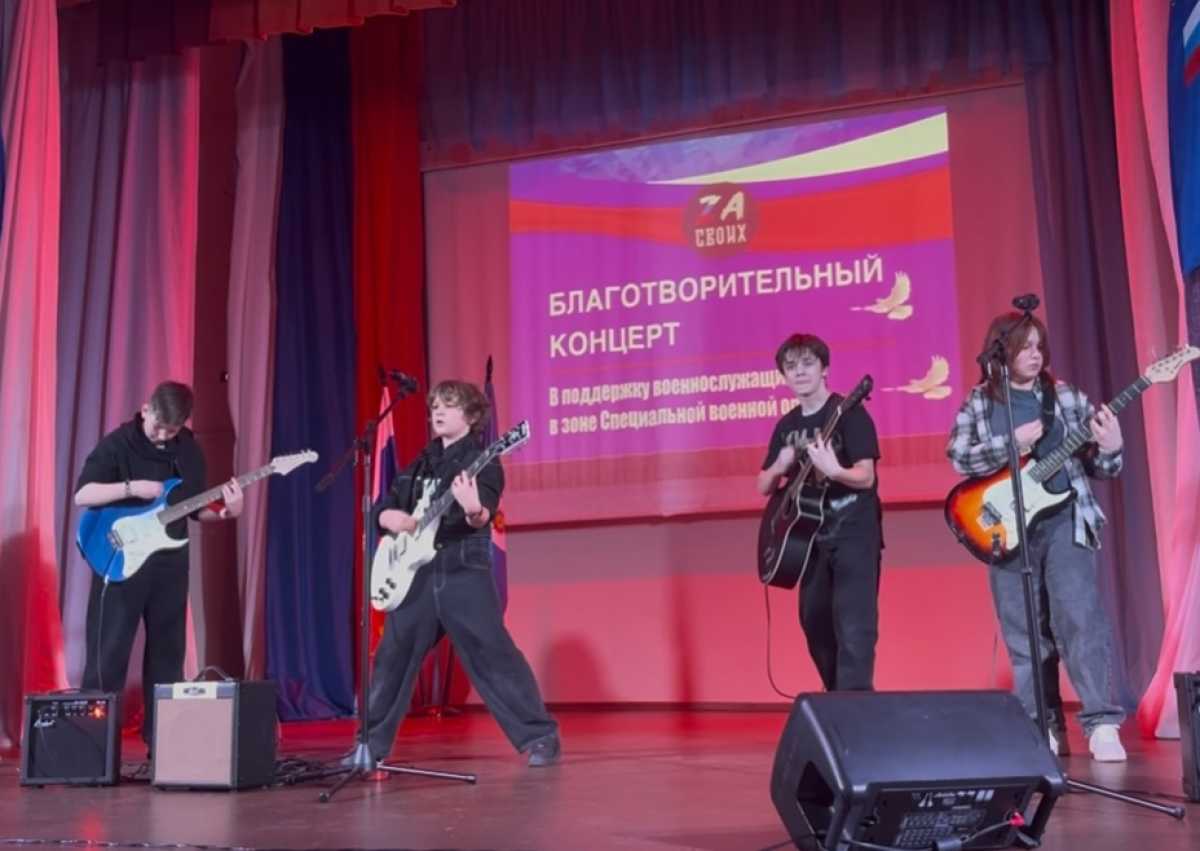 В Доме молодёжи в Панковке прошёл концерт, посвящённый военнослужащим в зоне СВО