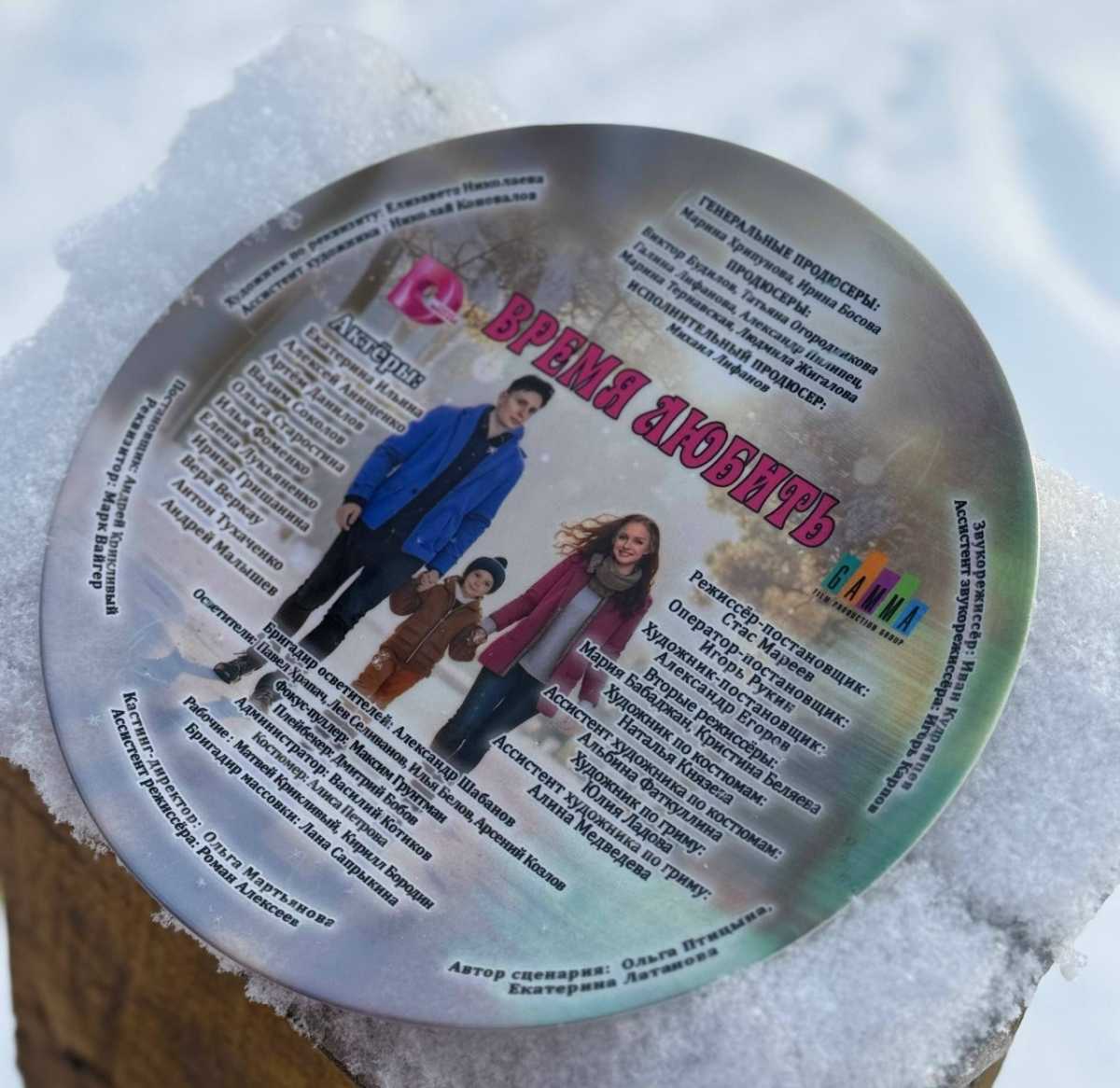 Сериал «Время любить» снимают в Новгородской области