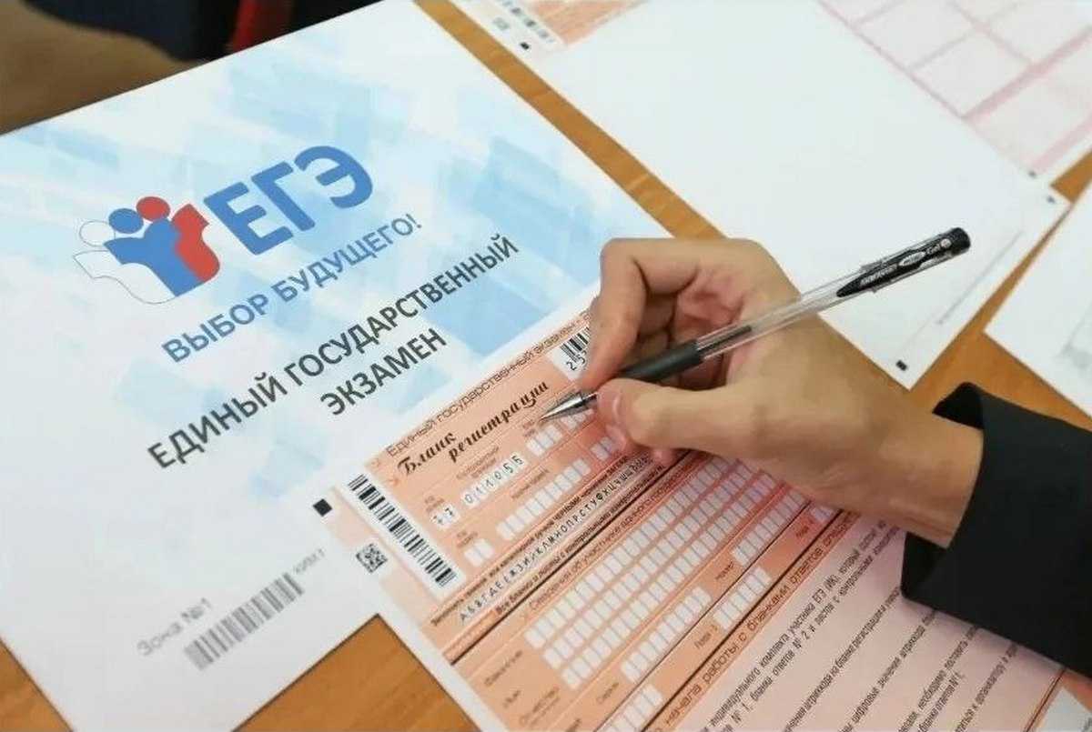 Новгородская область одной из первых в стране запустила онлайн-запись на ЕГЭ