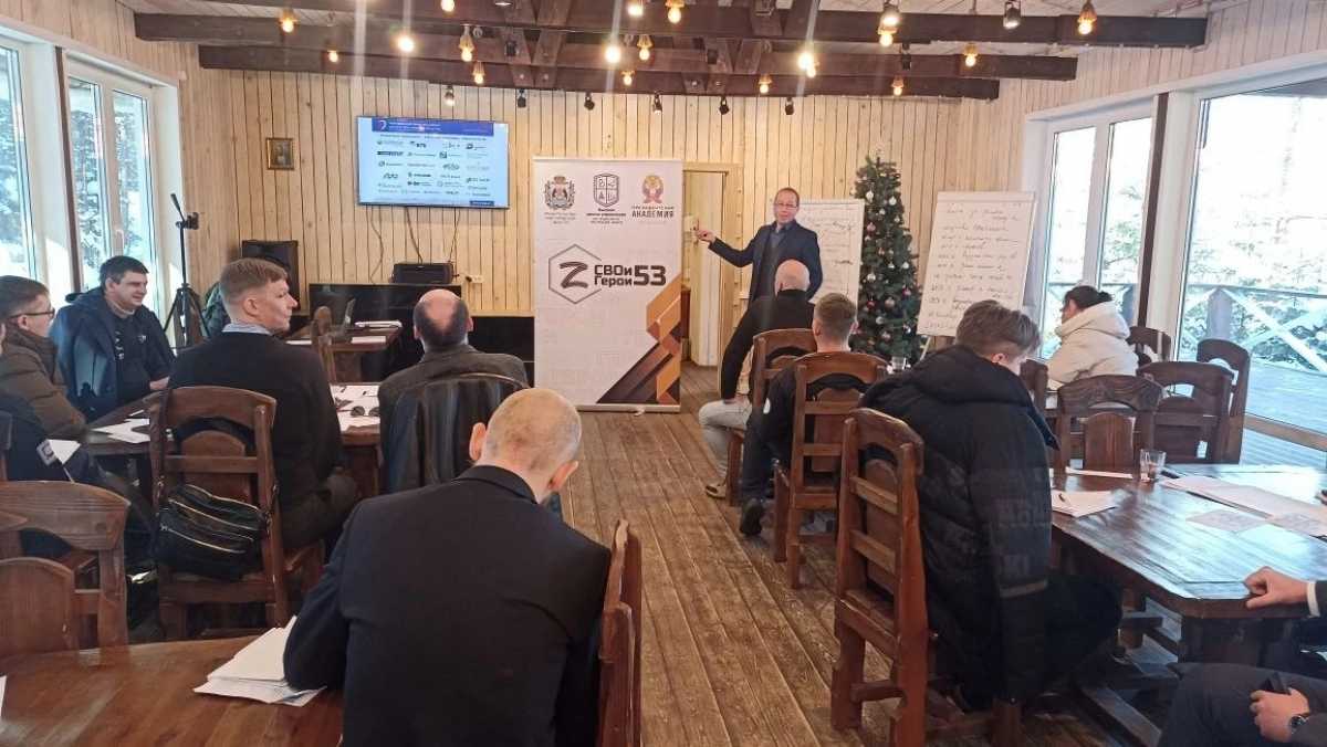Участникам программы «СВОи Герои 53» рассказали о системе поддержки новгородского бизнеса