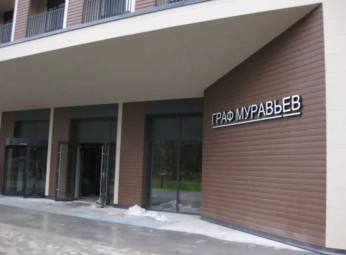 Новгородская область стала одним из самых популярных туристических направлений