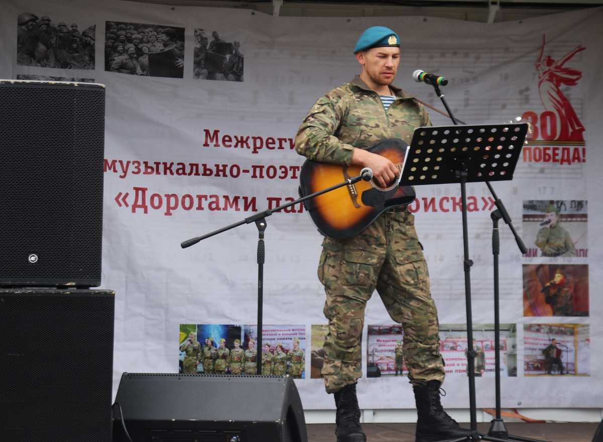 Принимаются заявки на участие в музыкально-поэтическом фестивале «Дорогами памяти и поиска»