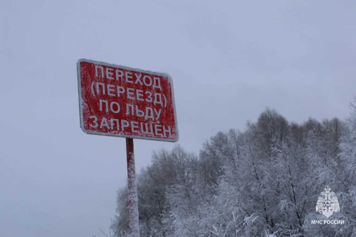 На озере Ильмень в Новгородском округе запретили выход на лёд