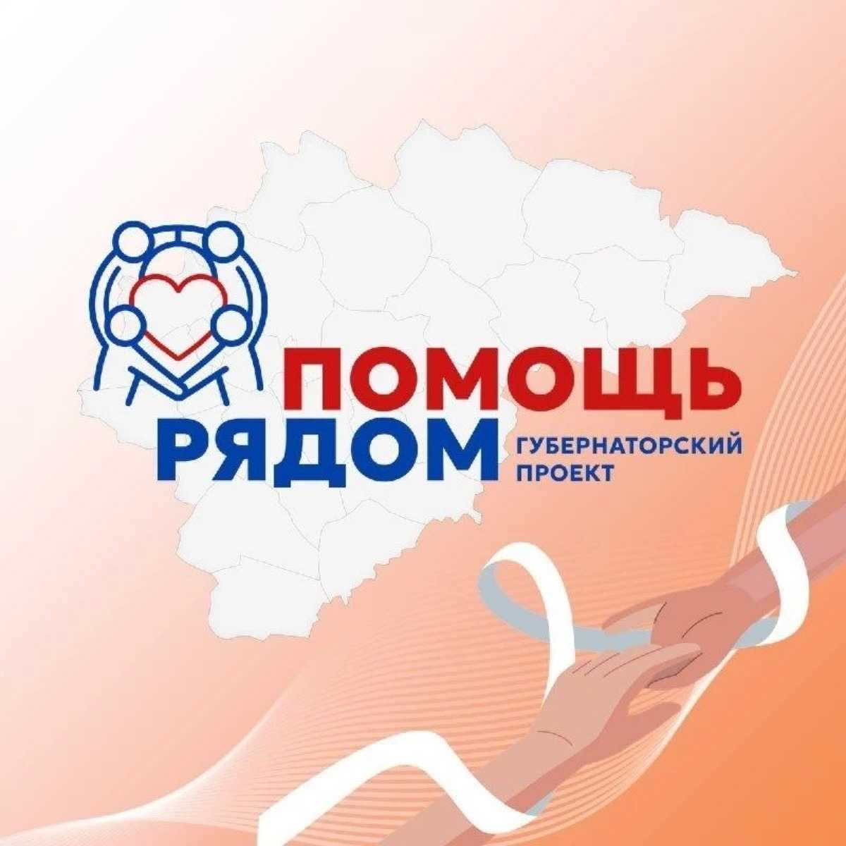 Специалисты проекта «Помощь рядом» сегодня работают в Малой Вишере
