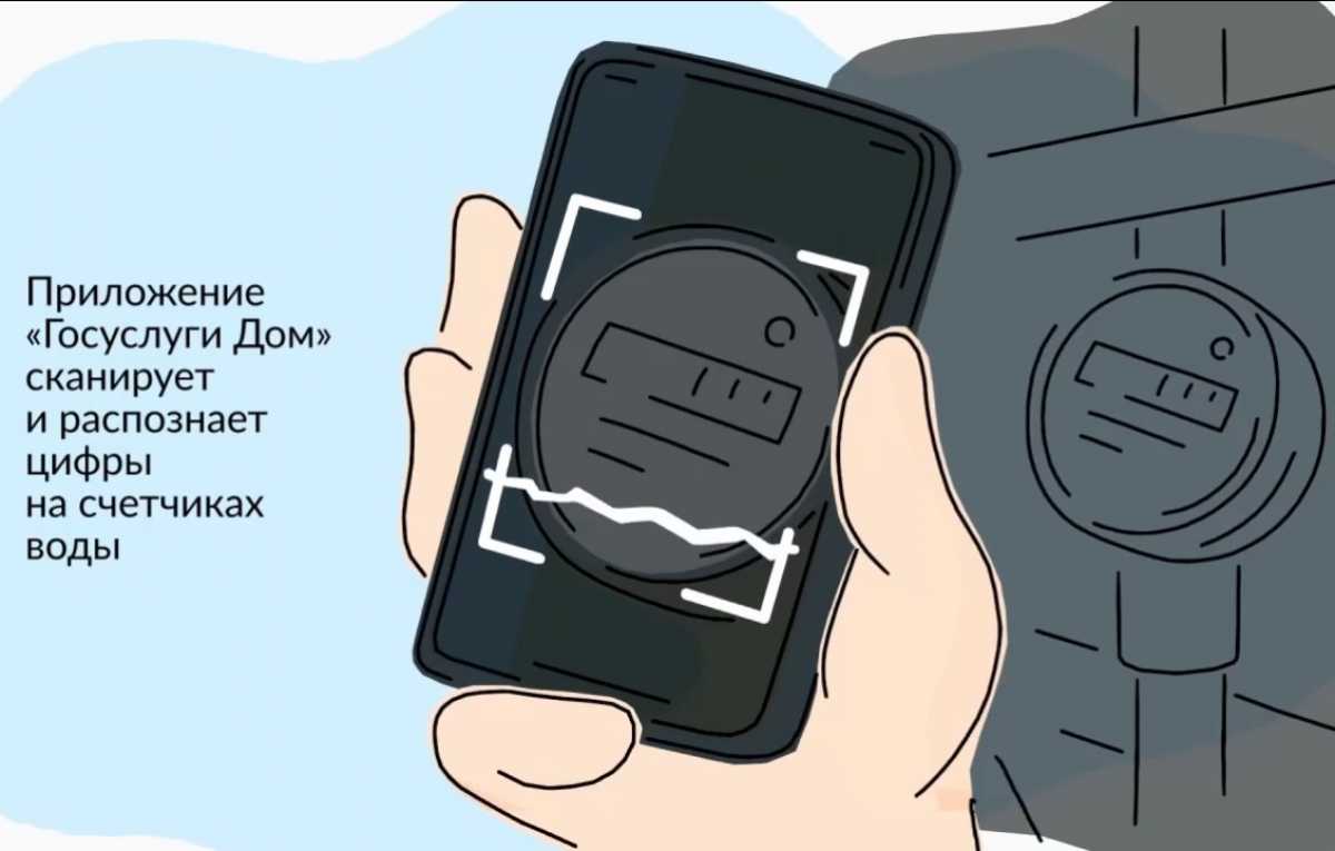 Вопросы ЖКХ новгородцы могут решать в приложении «Госуслуги. Дом»