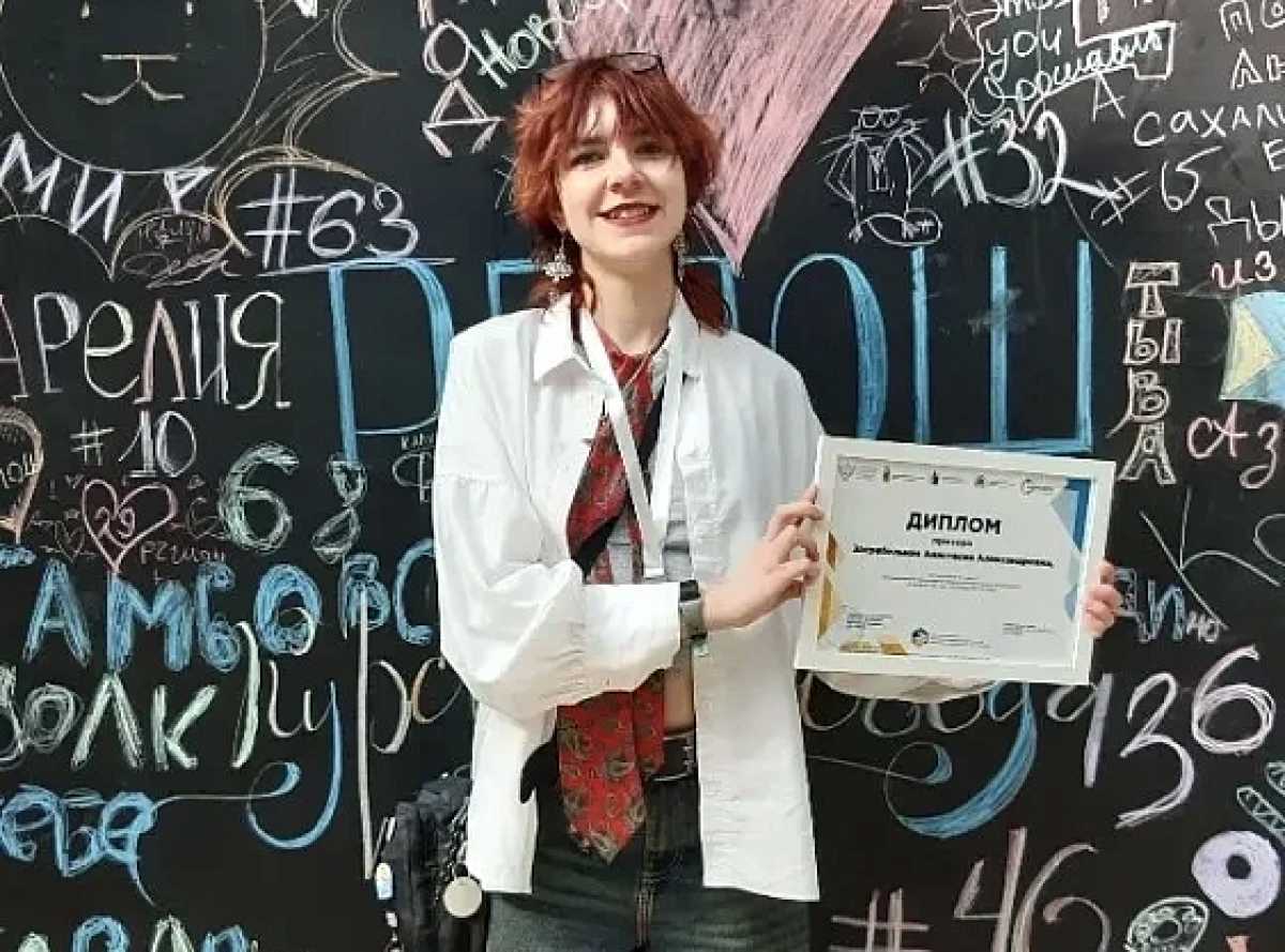 Новгородка стала призёром Российской психолого-педагогической олимпиады