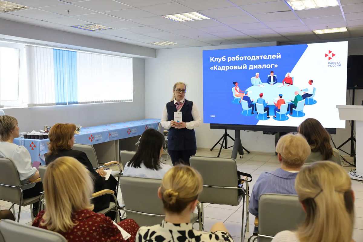 В Великом Новгороде открыли клуб работодателей «Кадровый диалог»