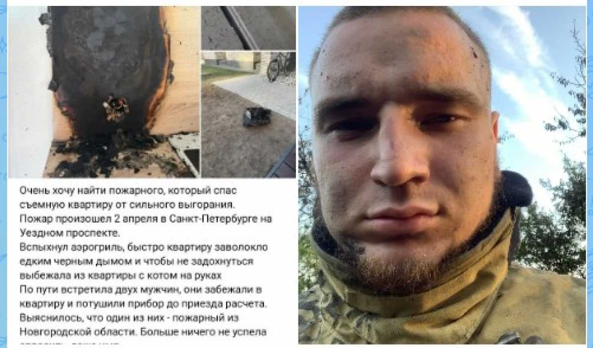 Во время отдыха в Санкт-Петербурге маловишерский пожарный потушил возгорание в квартире