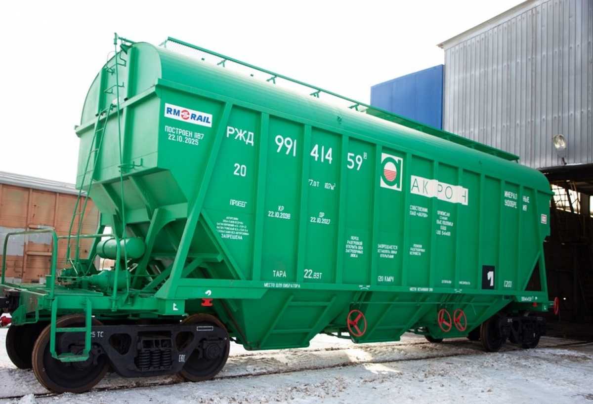 Новгородский «Акрон» обновил железнодорожный парк новыми минераловозами