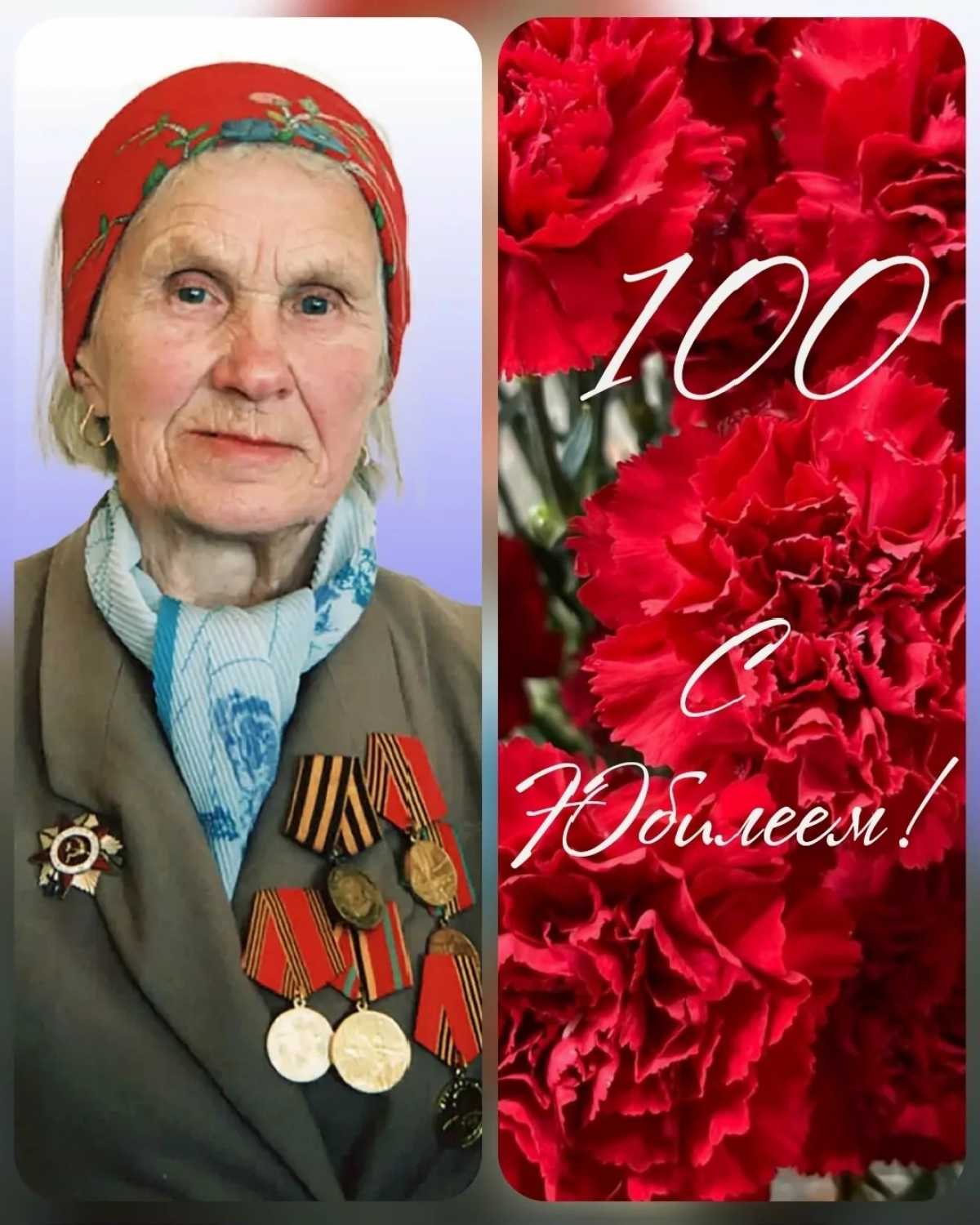 Ветеран Мария Егорова из Валдайского округа отмечает вековой юбилей