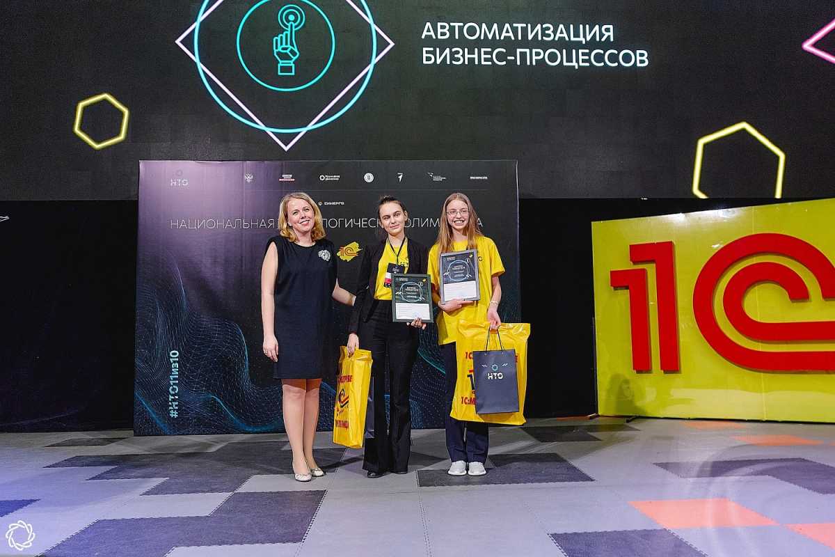 Новгородка Милана Клишина стала победителем Национальной технологической олимпиады