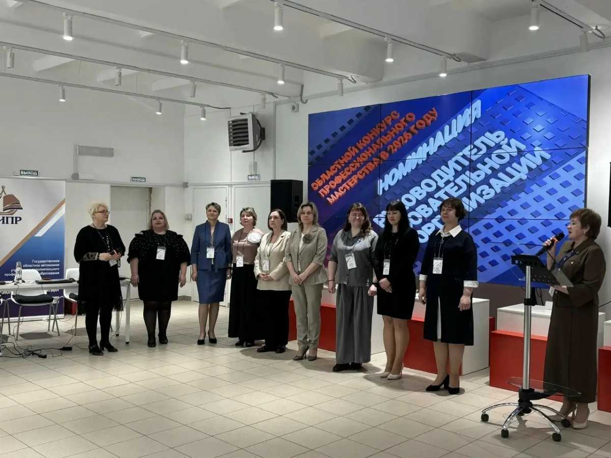 Руководители образовательных организаций борются за звание лучшего в Новгородской области