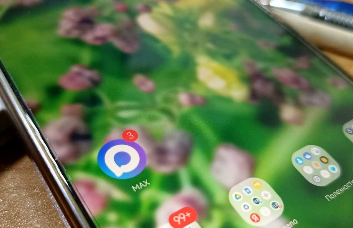 О готовности медицинских документов новгородцы могут узнавать в мессенджере Мах