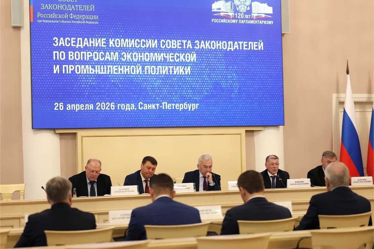 Новгородский опыт работы с инвесторами отметили на Совете законодателей России