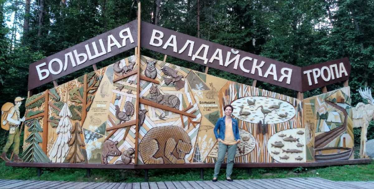 Туристический сезон на Большой валдайской тропе откроется 1 мая