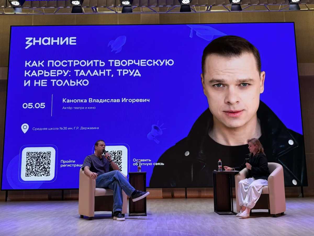 Актёр Владислав Канопка рассказал новгородским школьникам о своей профессии