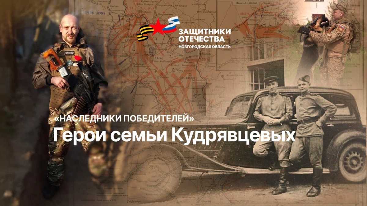 К Дню Победы в Новгородской области проходит акция «Наследники победителей»