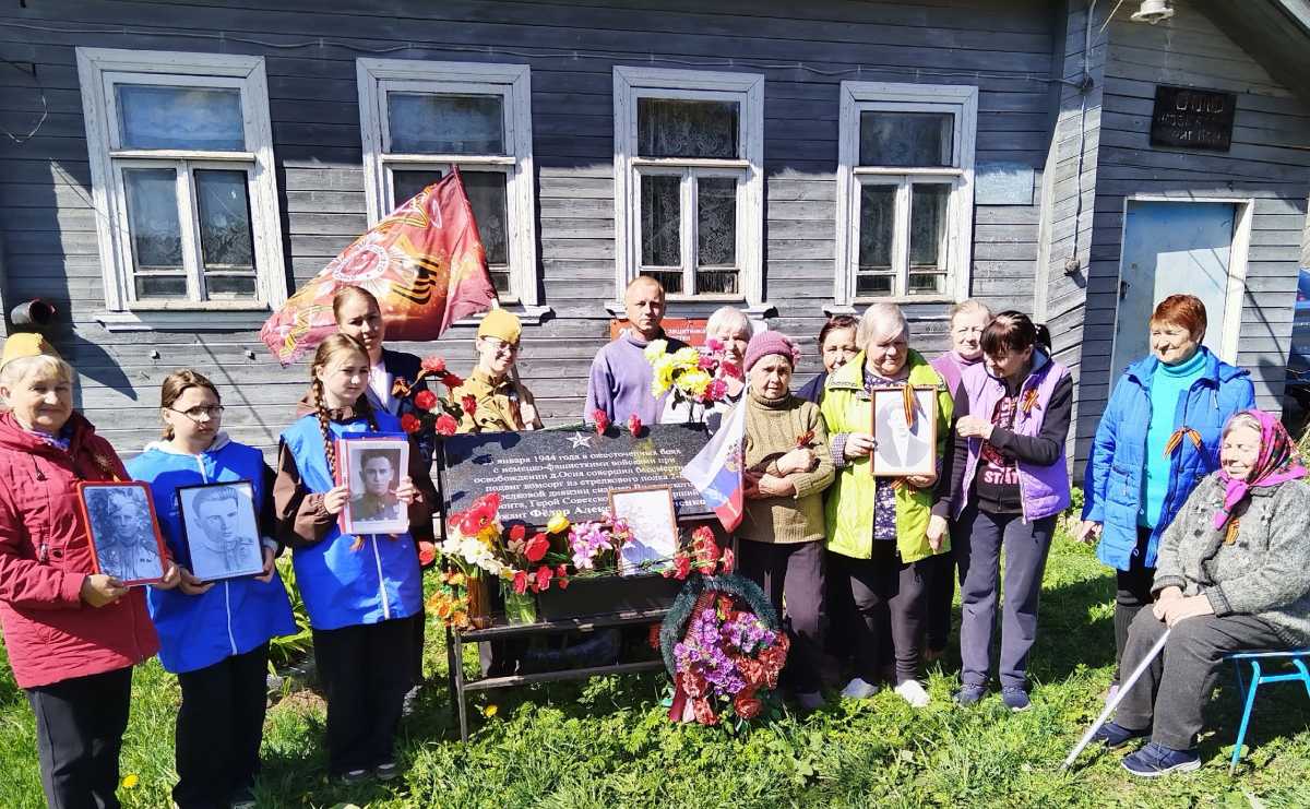 В деревне Осия, где погиб Герой Советского Союза Фёдор Алексеевич Харченко, прошёл торжественный митинг