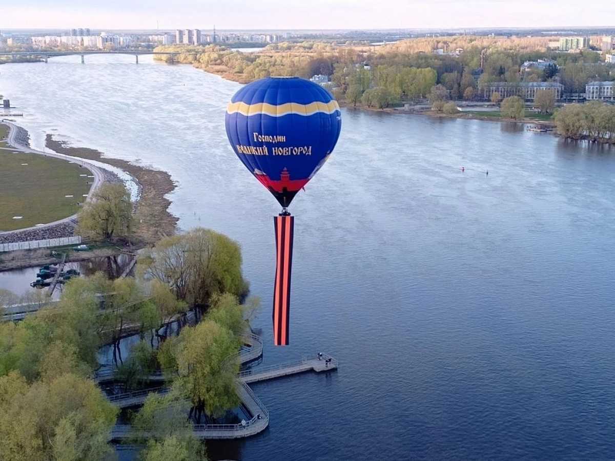 Воздухоплаватели подняли над Великим Новгородом 22-метровую георгиевскую ленту