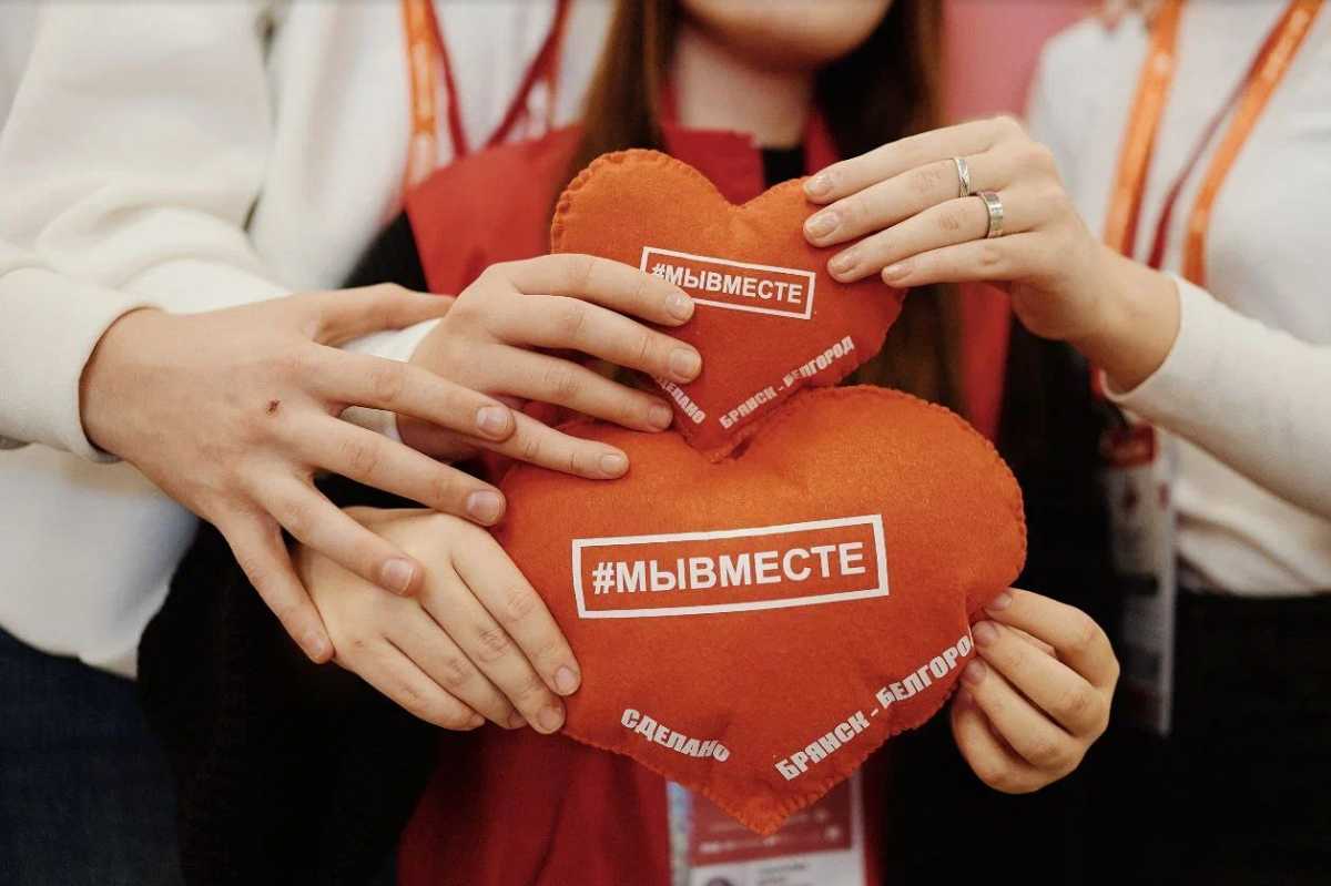 Новгородских волонтёров приглашают участвовать в международной премии «Мы вместе» Новгородских волонтёров приглашают участвовать в международной премии «Мы вместе»