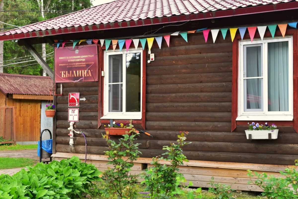 В новгородском лагере «Былина» открыли корпус для самых маленьких отдыхающих В новгородском лагере «Былина» открыли корпус для самых маленьких отдыхающих