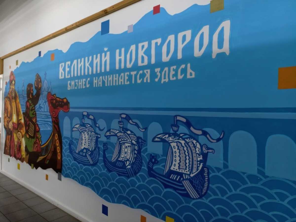 Новгородская молодёжь стала чаще открывать бизнес Новгородская молодёжь стала чаще открывать бизнес