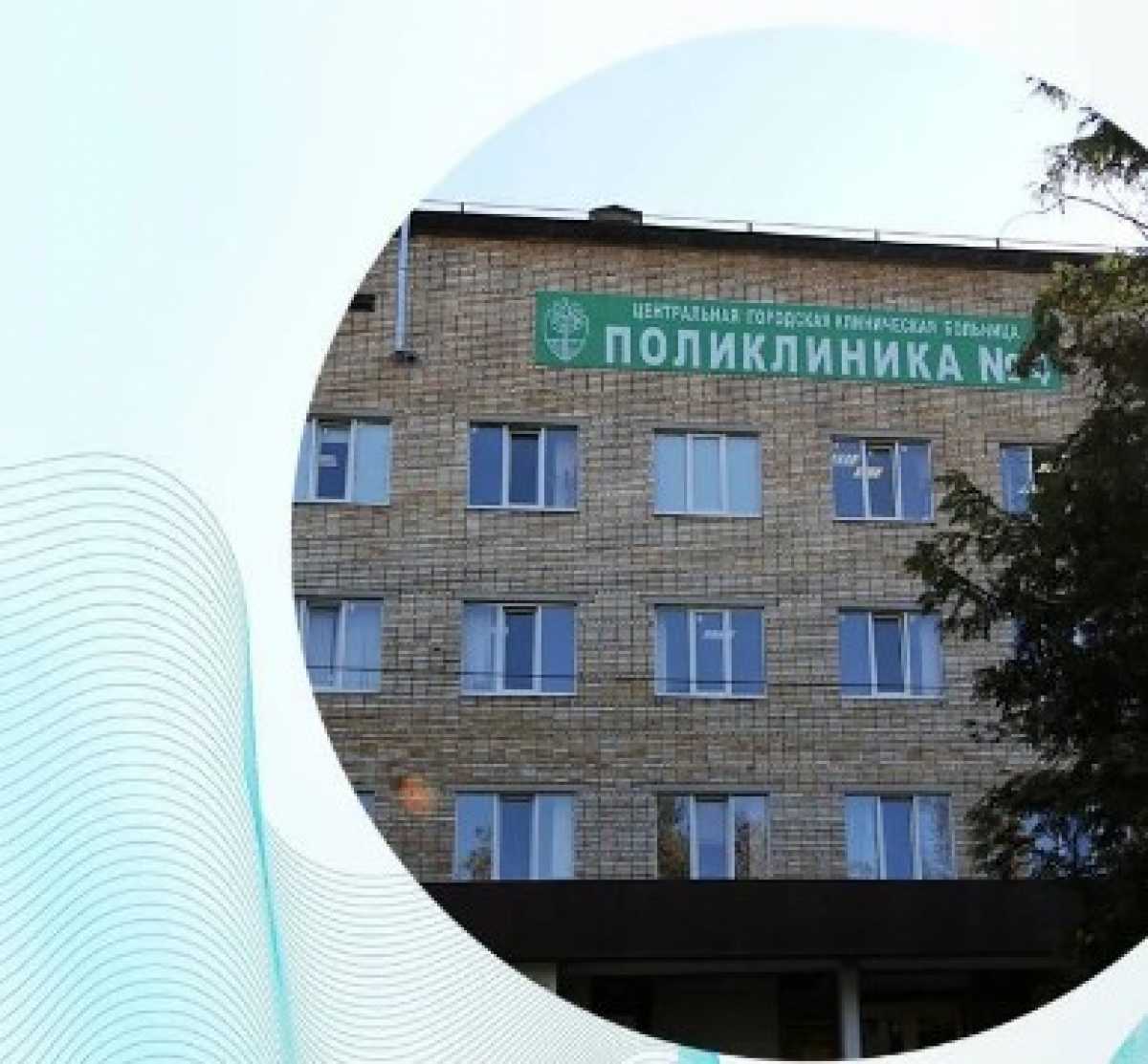 В Великом Новгороде приступили к капитальному ремонту поликлиники №4 В Великом Новгороде приступили к капитальному ремонту поликлиники №4