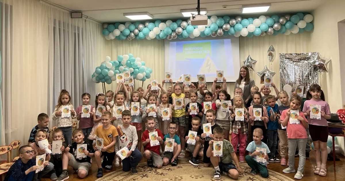 Осторожно, ток! Урок безопасности для самых маленьких Осторожно, ток! Урок безопасности для самых маленьких