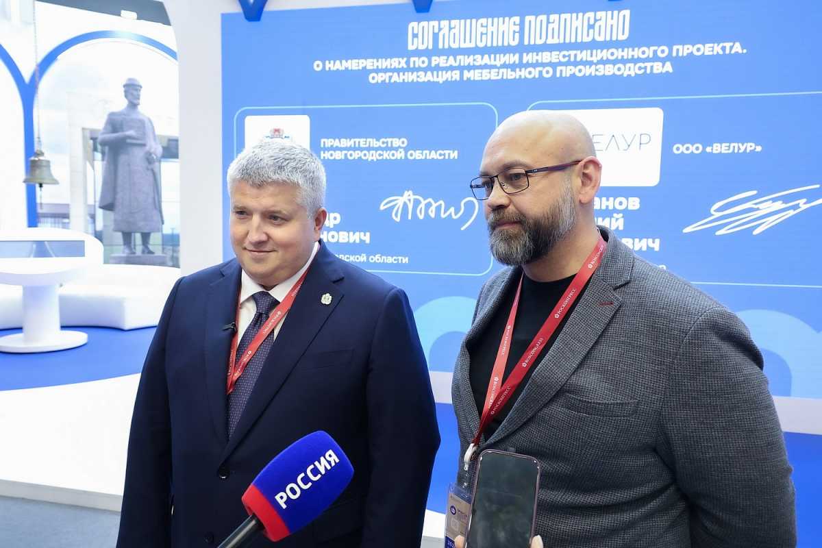 Новое мебельное предприятие планируют открыть в Великом Новгороде Новое мебельное предприятие планируют открыть в Великом Новгороде