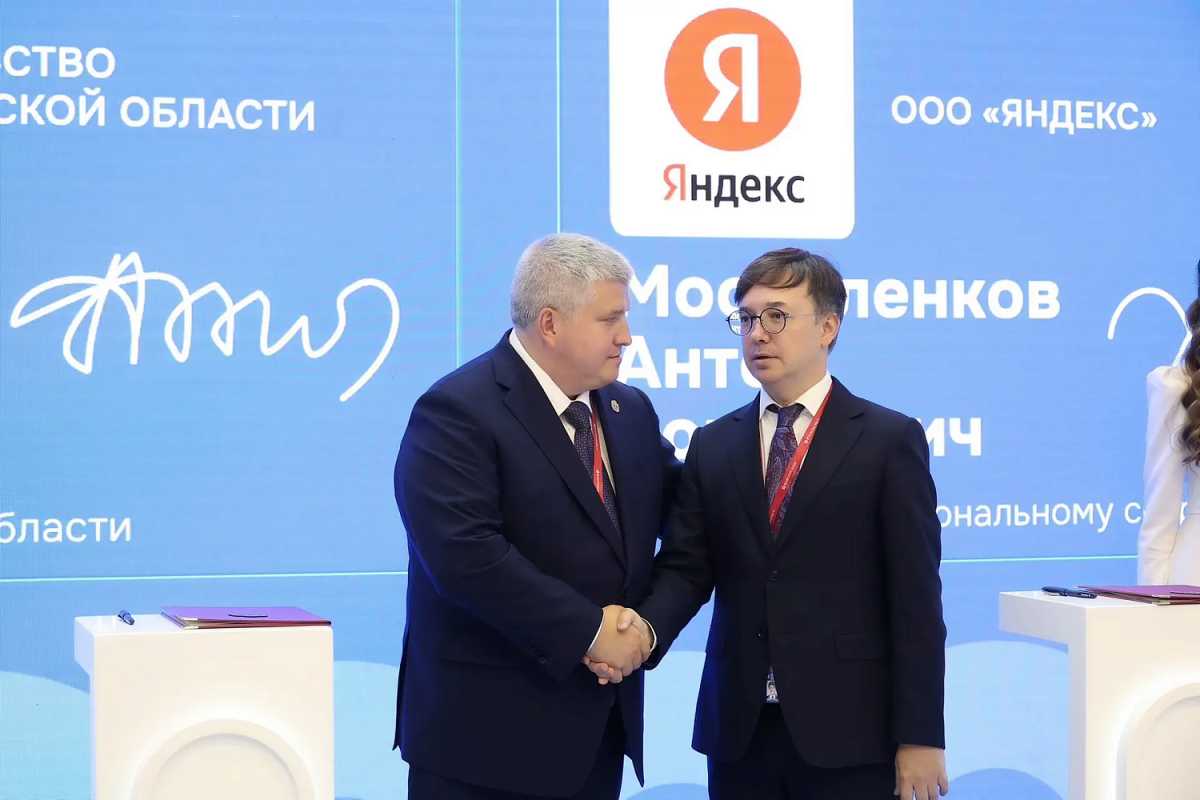 В новгородских школах появятся образовательные программы от «Яндекса» В новгородских школах появятся образовательные программы от «Яндекса»