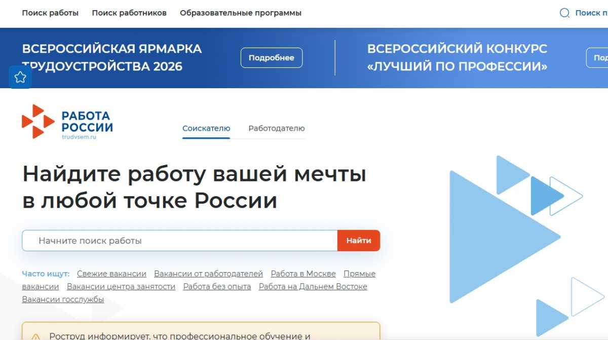 Работодатели Новгородской области могут подать предложения на целевое обучение по квоте Работодатели Новгородской области могут подать предложения на целевое обучение по квоте