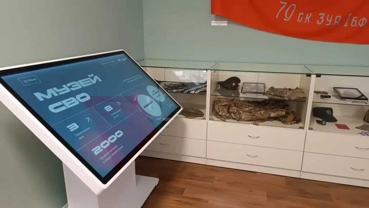 Крестецкий краеведческий музей пополнился интерактивным столом «Музей СВО» Крестецкий краеведческий музей пополнился интерактивным столом «Музей СВО»