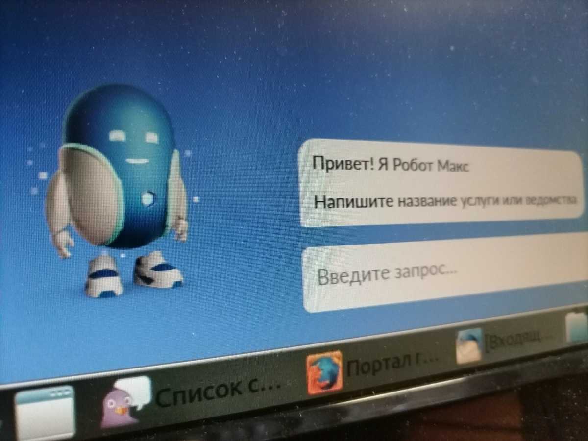 Доступ к современным цифровым сервисам получили более 1 500 жителей Новгородской области Доступ к современным цифровым сервисам получили более 1 500 жителей Новгородской области