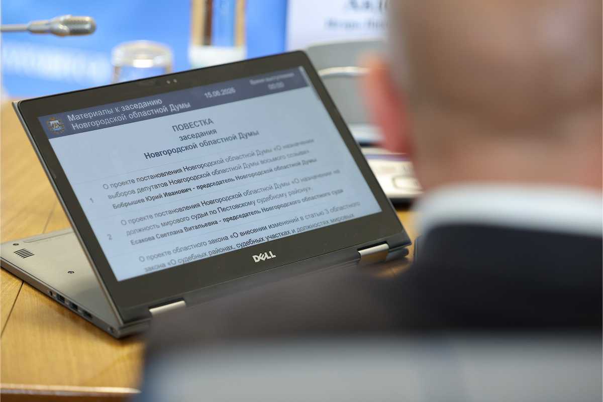 Выборы в Новгородскую областную думу назначили на 20 сентября Выборы в Новгородскую областную думу назначили на 20 сентября
