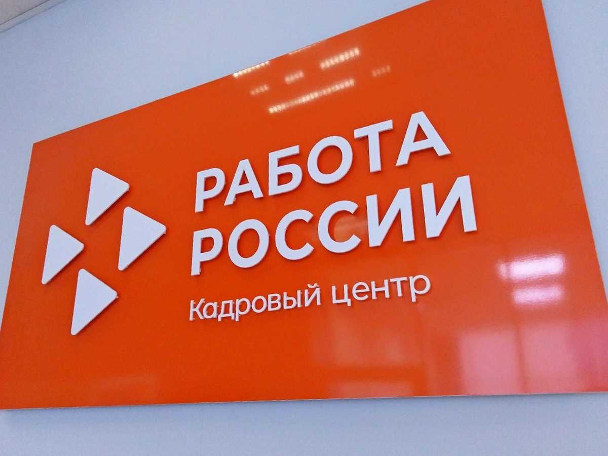 Зарплату до 287 тысяч рублей предложат новгородские компании на ярмарке вакансий Зарплату до 287 тысяч рублей предложат новгородские компании на ярмарке вакансий