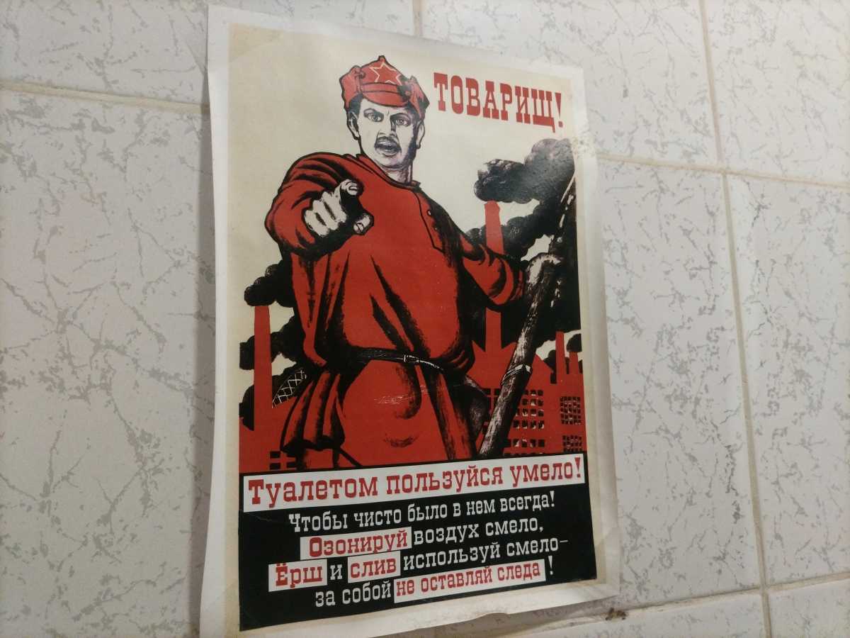 Более 300 засоров канализации за июнь устранили в Великом Новгороде Более 300 засоров канализации за июнь устранили в Великом Новгороде