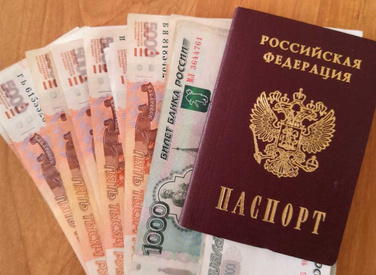 Детские пособия и пенсии в июле новгородцам перечислят на день раньше Детские пособия и пенсии в июле новгородцам перечислят на день раньше