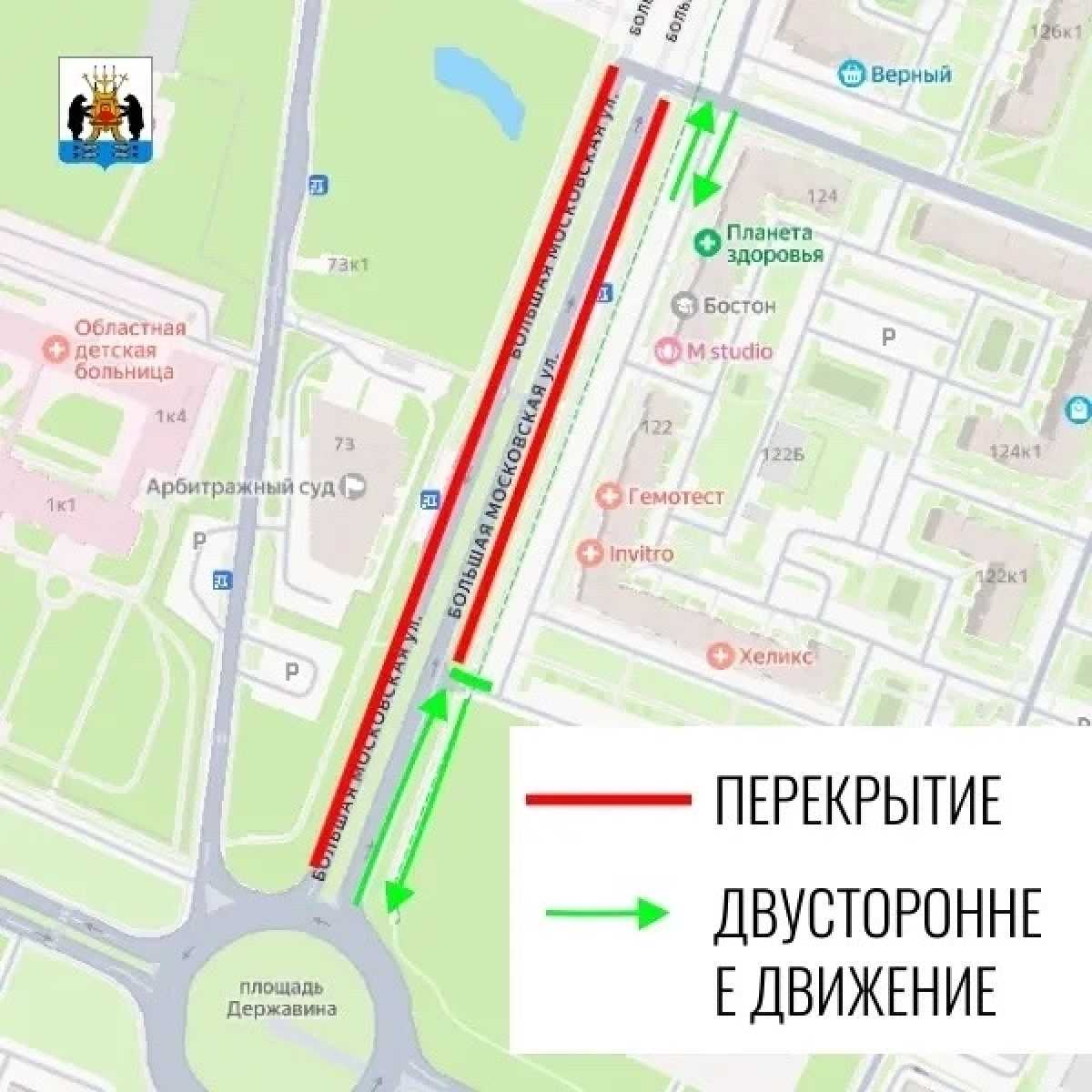 В Державинском микрорайоне Великого Новгорода изменится схема движения транспорта В Державинском микрорайоне Великого Новгорода изменится схема движения транспорта