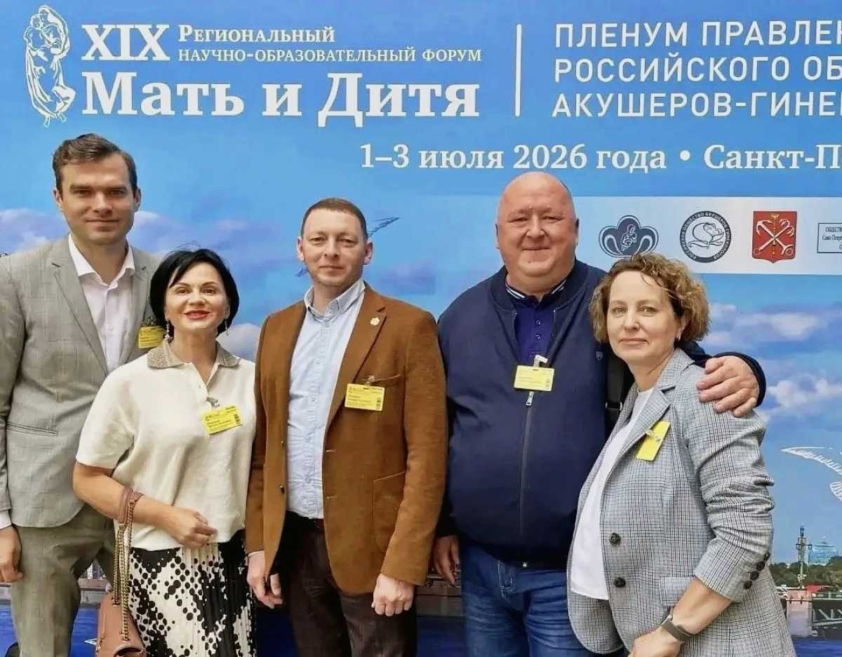 Новгородские медики приняли участие в межрегиональном научно-образовательном форуме «Мать и дитя» Новгородские медики приняли участие в межрегиональном научно-образовательном форуме «Мать и дитя»