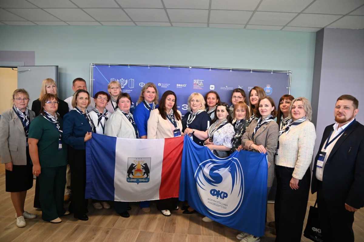 Новгородские педагоги стали спикерами Форума классных руководителей Северо-Запада Новгородские педагоги стали спикерами Форума классных руководителей Северо-Запада