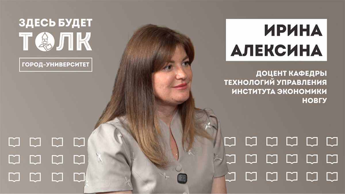 В подкасте НовГУ рассказали о совместной с ВШЭ программе «Двойного диплома» В подкасте НовГУ рассказали о совместной с ВШЭ программе «Двойного диплома»