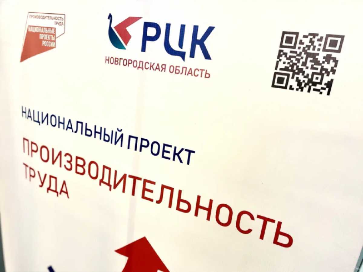 Новгородский региональный центр компетенций вошёл в топ-20 российского рейтинга Новгородский региональный центр компетенций вошёл в топ-20 российского рейтинга