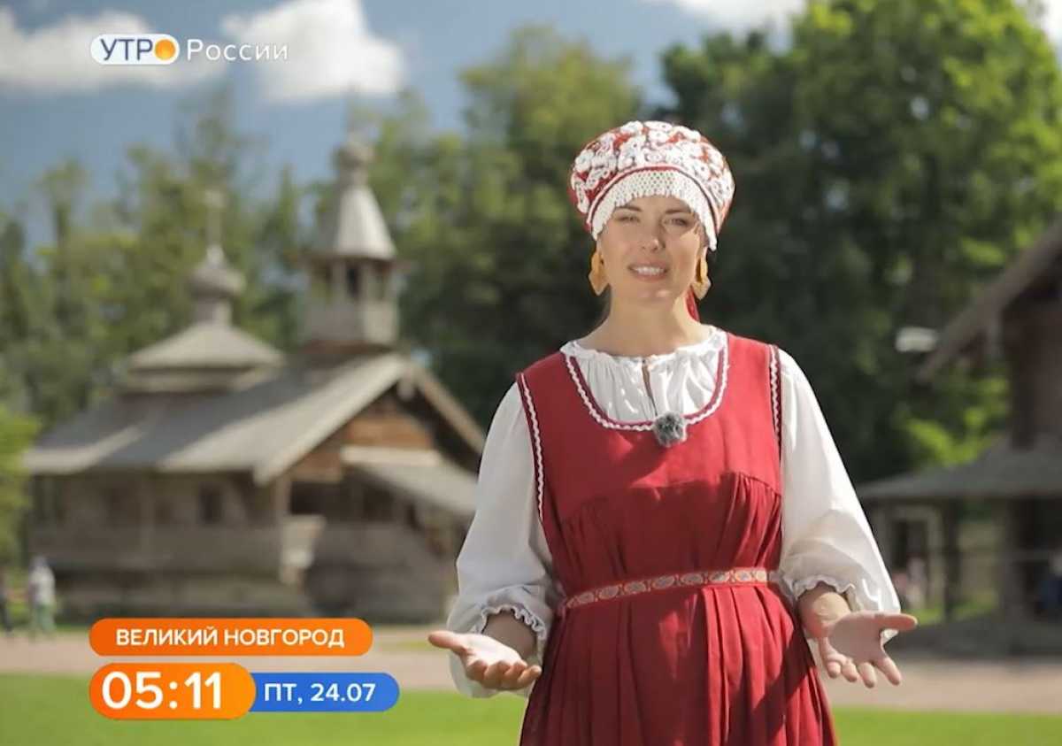 Великий Новгород стал героем программы «Утро России» на федеральном телеканале Великий Новгород стал героем программы «Утро России» на федеральном телеканале