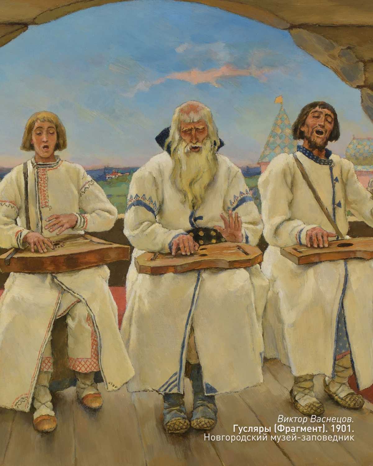 Проект «Сказка рядом» Новгородского музея-заповедника объединит искусство XIX века и современные арт-объекты Проект «Сказка рядом» Новгородского музея-заповедника объединит искусство XIX века и современные арт-объекты