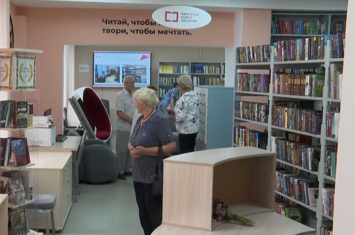 Центральная библиотека в Сольцах открылась после модернизации Центральная библиотека в Сольцах открылась после модернизации